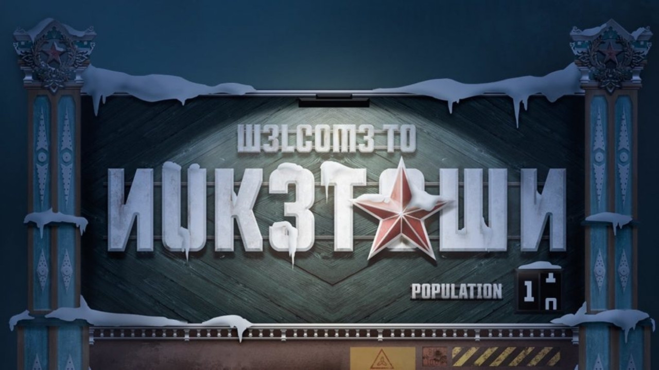 Nuketown Pre-Release Trailer