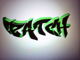 PaTcH_MoDeRs's Avatar